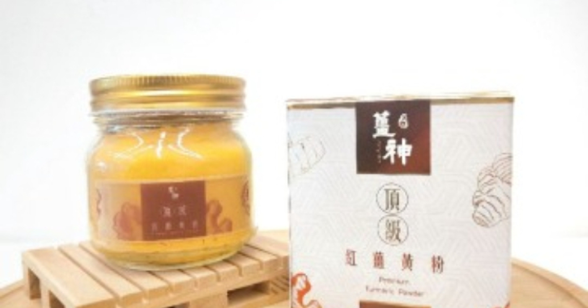 頂級?紅薑黃粉(120g/瓶)