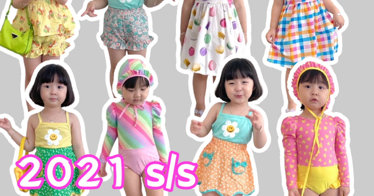 HONEY BABY 哈妮寶貝韓國童裝女裝批發 AMBER授權店HONEY BABY 哈妮寶貝韓國童裝女裝批發無標題文件