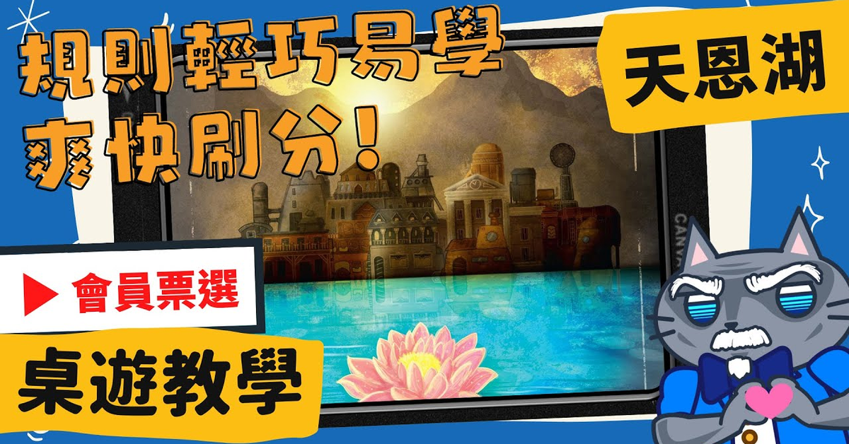 天恩湖 Boonlake | 《大西部開拓者》後又一好作品!
