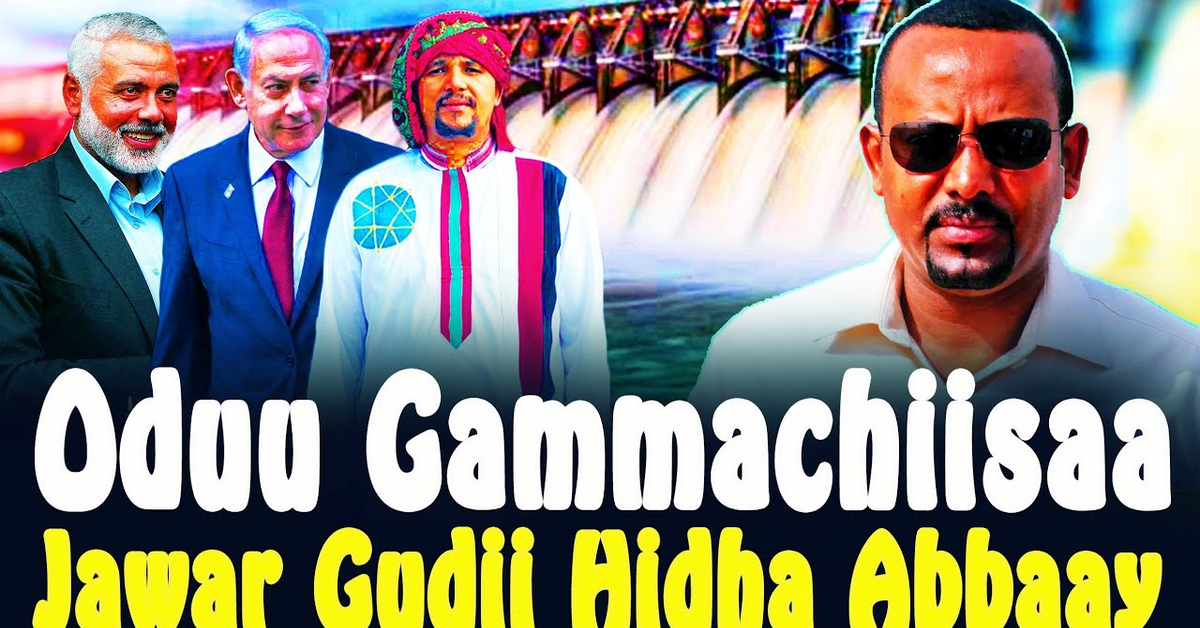 Oduu Gammachiisaa Waraanni Dhaabbate Jawar Gudii Hidha Abbaay maal jedhe..? CHRISTIAN MEDIA