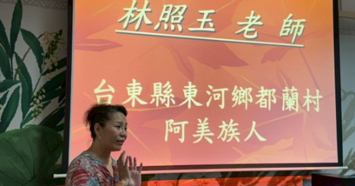 經濟日報-東南科大推廣原住民族語教學 打造文化與語言交織的學習樂園 | 產學研訓 | 商情 | 經濟日報