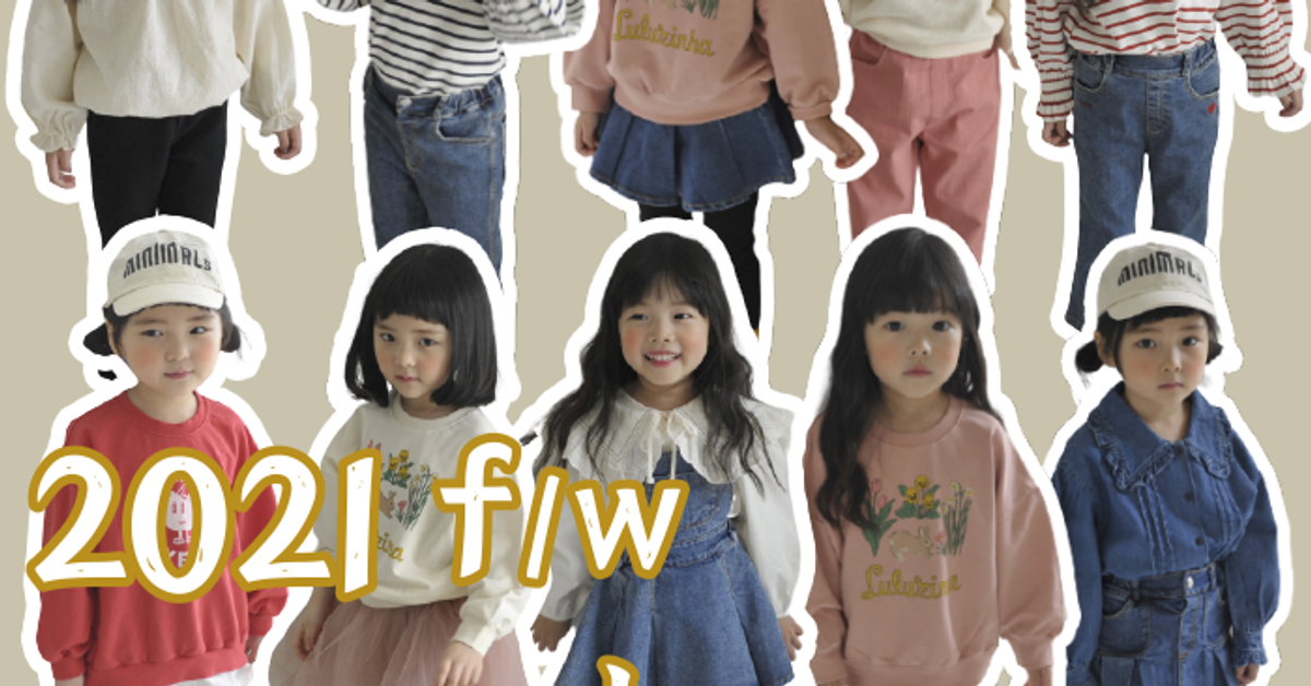 HONEY BABY 哈妮寶貝韓國童裝女裝批發 AMBER授權店HONEY BABY 哈妮寶貝韓國童裝女裝批發無標題文件