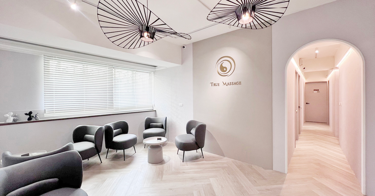 台北最用心的按摩 | True Massage中山店全新開幕