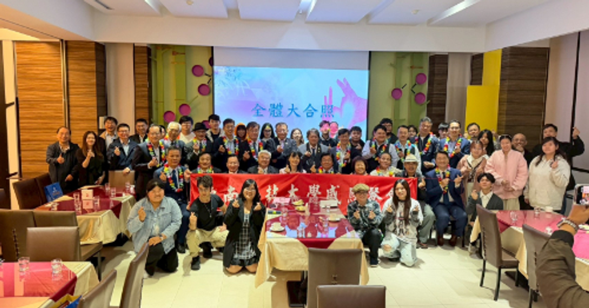 公民新聞-「因為有你，我們走得更遠」東南科技大學感恩餐會感謝校友與社會各界支持教育