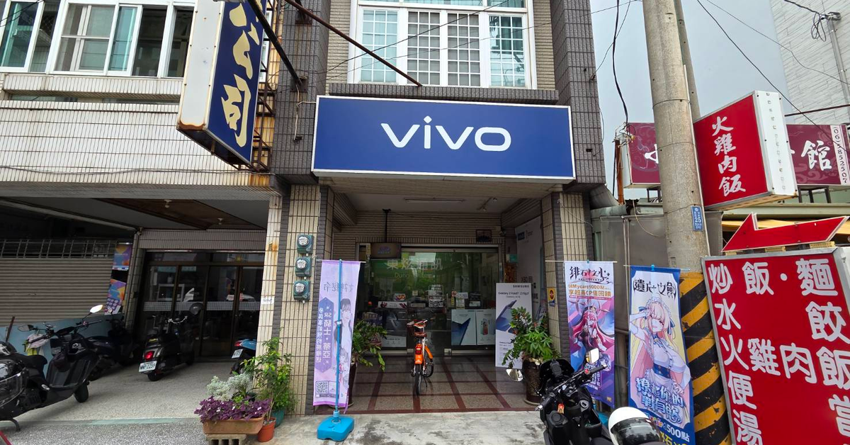 收購3c瘋，收購全新iphone，二手手機，ipad，watch，蘋果筆電，電競筆電，機械錶 · 741台灣台南市善化區中山路221之1號