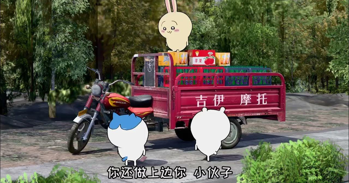 腰馬合一烏薩奇&#x2F;Usagi has practiced kung fu