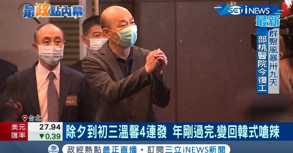 復出鋪路? 韓國瑜喊話馬英九 嗆辣發言劍指民進黨!