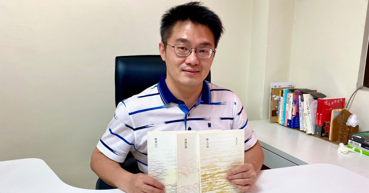讀過中文系、台文所，再從文壇跨足政界──專訪《史明口述史》企劃協力藍士博