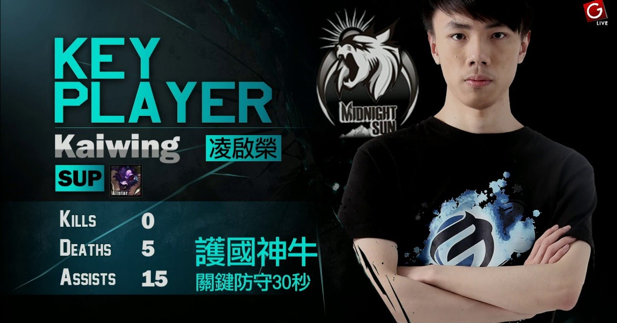 2016&#x2F;3&#x2F;24 連主播賽評都笑了 LMS史上最扯的逆轉