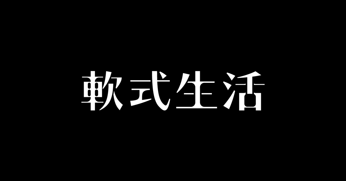 [Instagram] 軟式生活｜帶你開啟 AI 大門