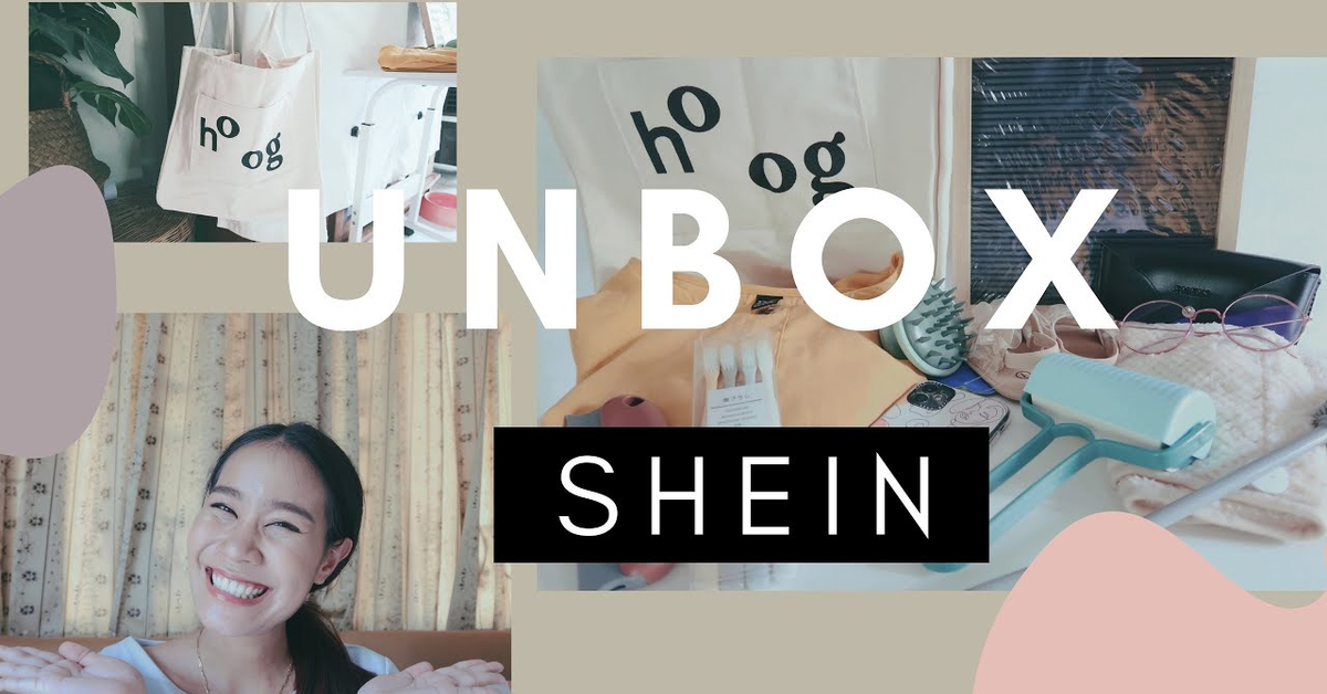 Unbox EP.1 แกะกล่อง shopping จาก SHEIN  | AADIIWAIEW
