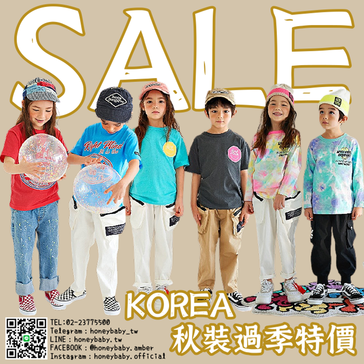 HONEY BABY 哈妮寶貝韓國童裝女裝批發 AMBER授權店HONEY BABY 哈妮寶貝韓國童裝女裝批發無標題文件