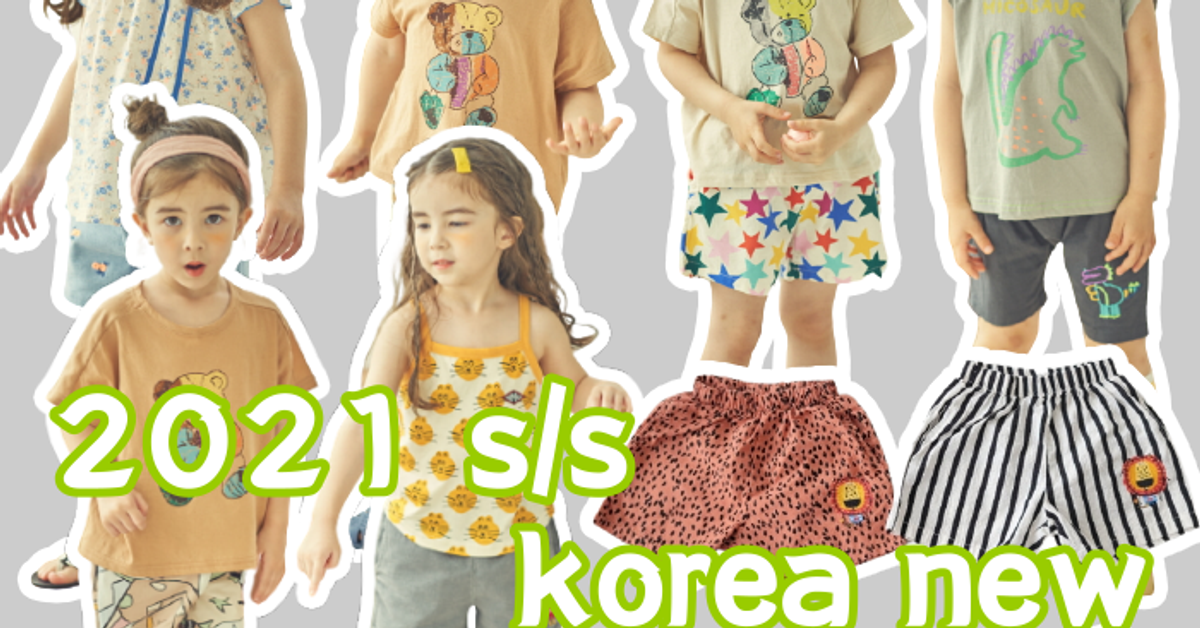 HONEY BABY 哈妮寶貝韓國童裝女裝批發 AMBER授權店HONEY BABY 哈妮寶貝韓國童裝女裝批發無標題文件