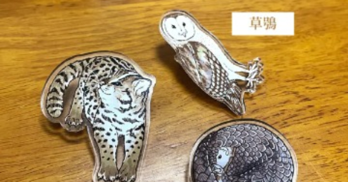 挺挺x窩窩【適得其所】展覽獨家周邊聯名商品