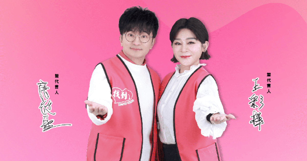 找到了旅遊✈️官方網站?