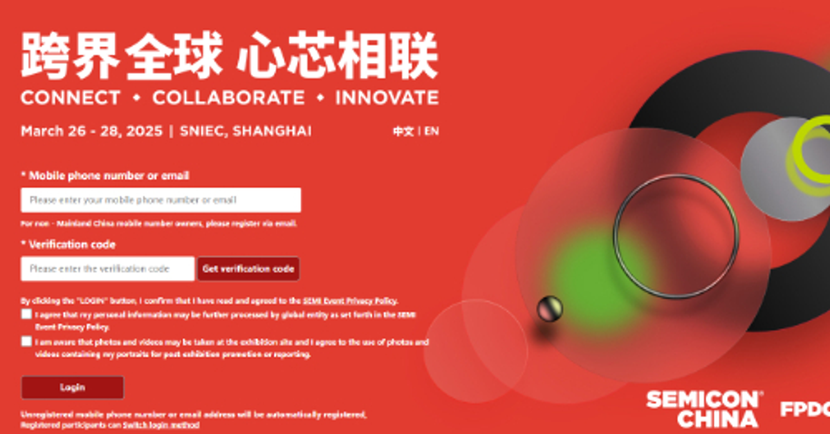 SEMICON/FPD China 2025