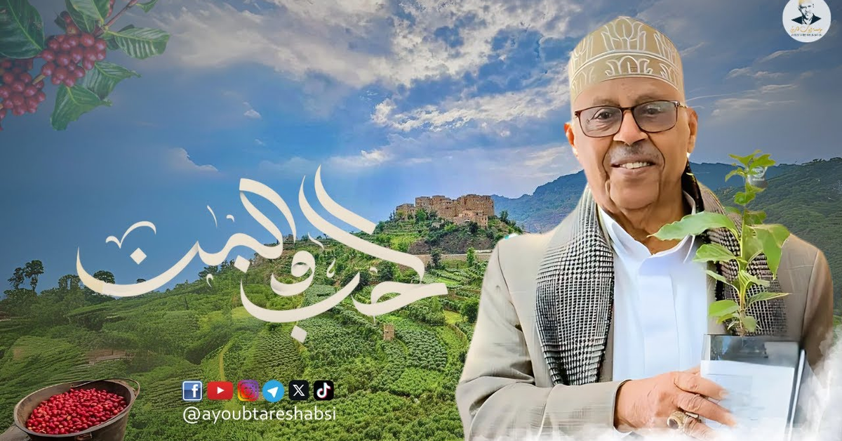 ايوب طارش - هيـا نغني سـوا | حفلة امتحيتة تنشر لأول مره