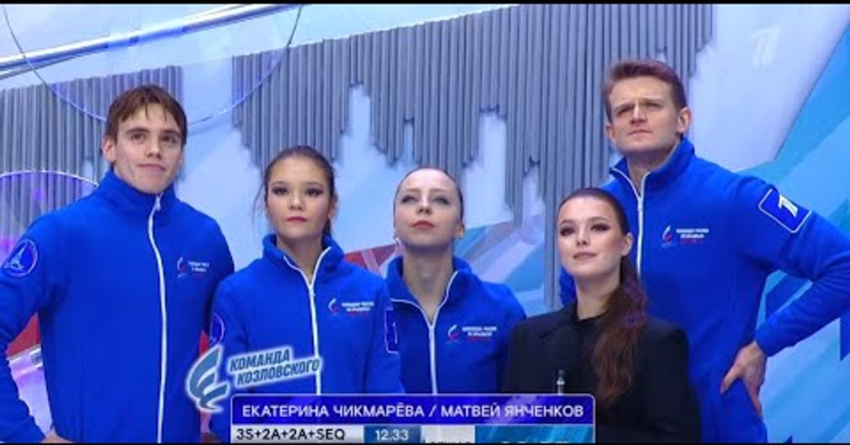 Russian Jumping Nationals - Team Event- Round 1 - Pair Elements - 21.01.2024