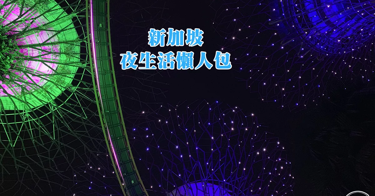 | 你今天「微笑」了嗎？