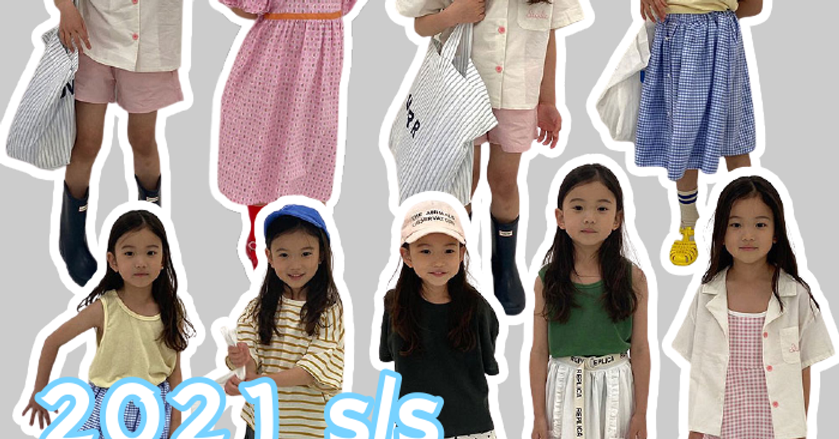 HONEY BABY 哈妮寶貝韓國童裝女裝批發 AMBER授權店HONEY BABY 哈妮寶貝韓國童裝女裝批發無標題文件