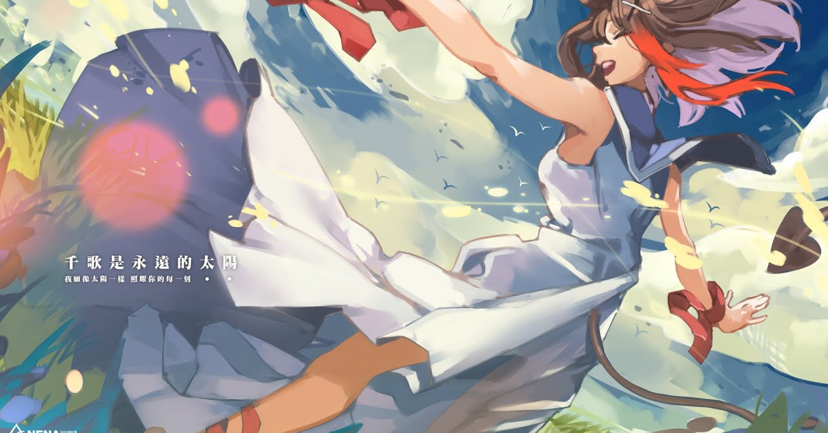 【千歌 Free Chat】歡迎光臨惡魔的告解室