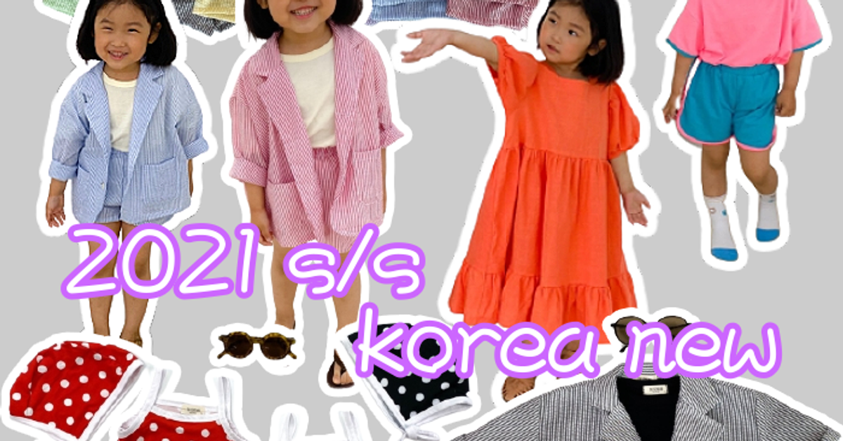 HONEY BABY 哈妮寶貝韓國童裝女裝批發 AMBER授權店HONEY BABY 哈妮寶貝韓國童裝女裝批發無標題文件