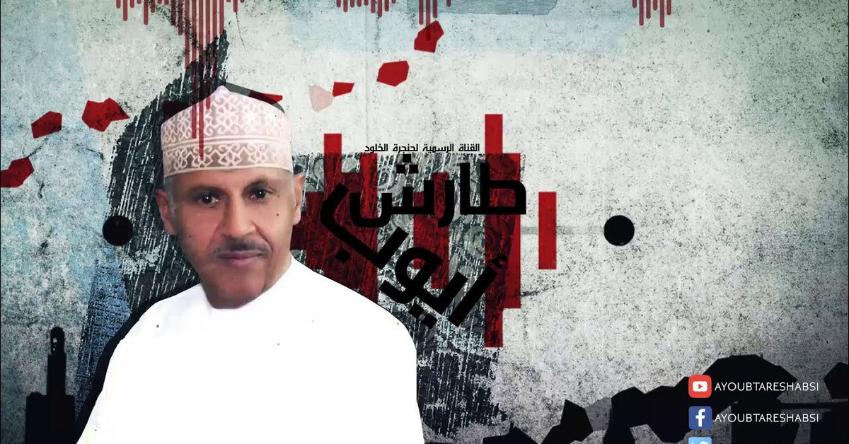 ايوب طارش | قال الذي قد هام ( عود صافي )