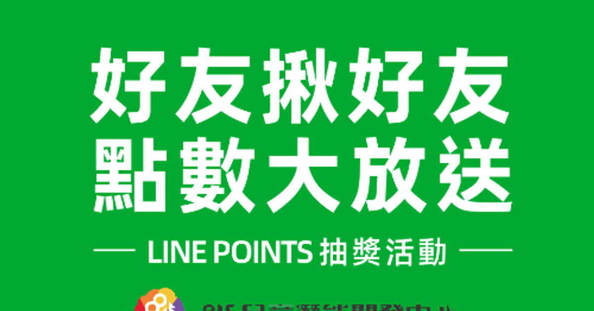 LINE Login