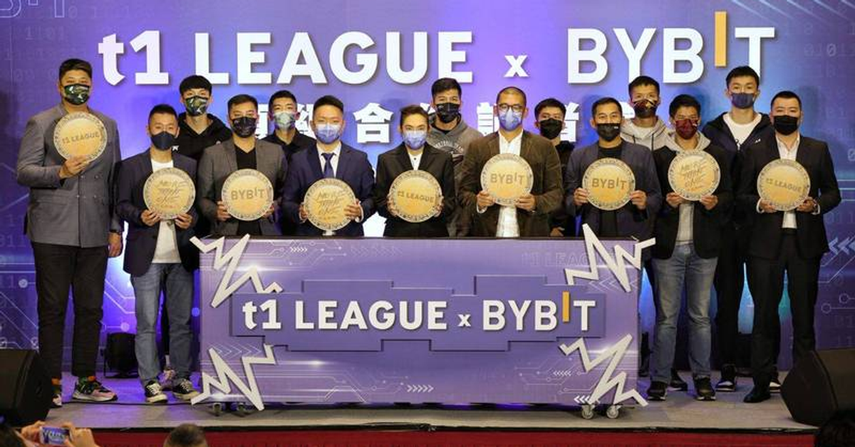 T1》開創亞洲職籃先例 與 Bybit 結盟、推出聯名 NFT - 自由體育