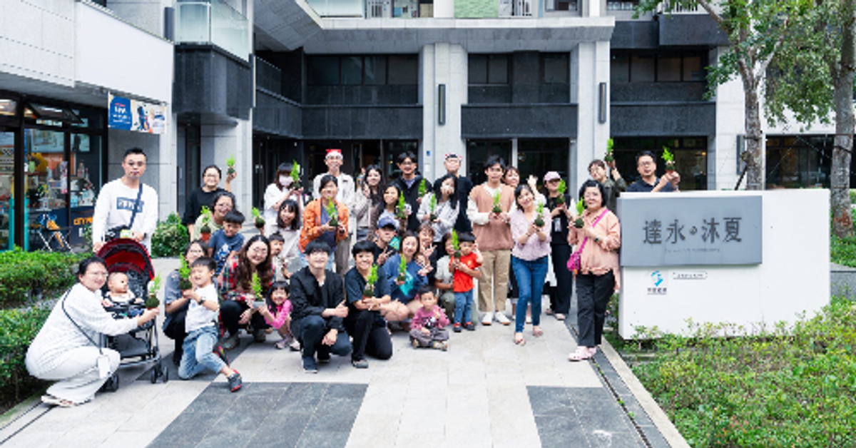 手作創意×社區凝聚 透過永續服務共築溫暖家園