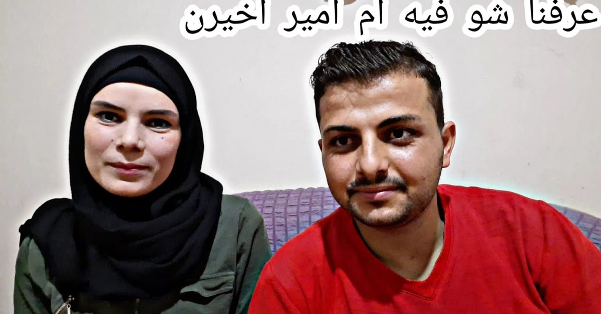الحمدالله ام امير طلعت من المشفة وعرفنه مرضه واحتمال نعملله عمليه