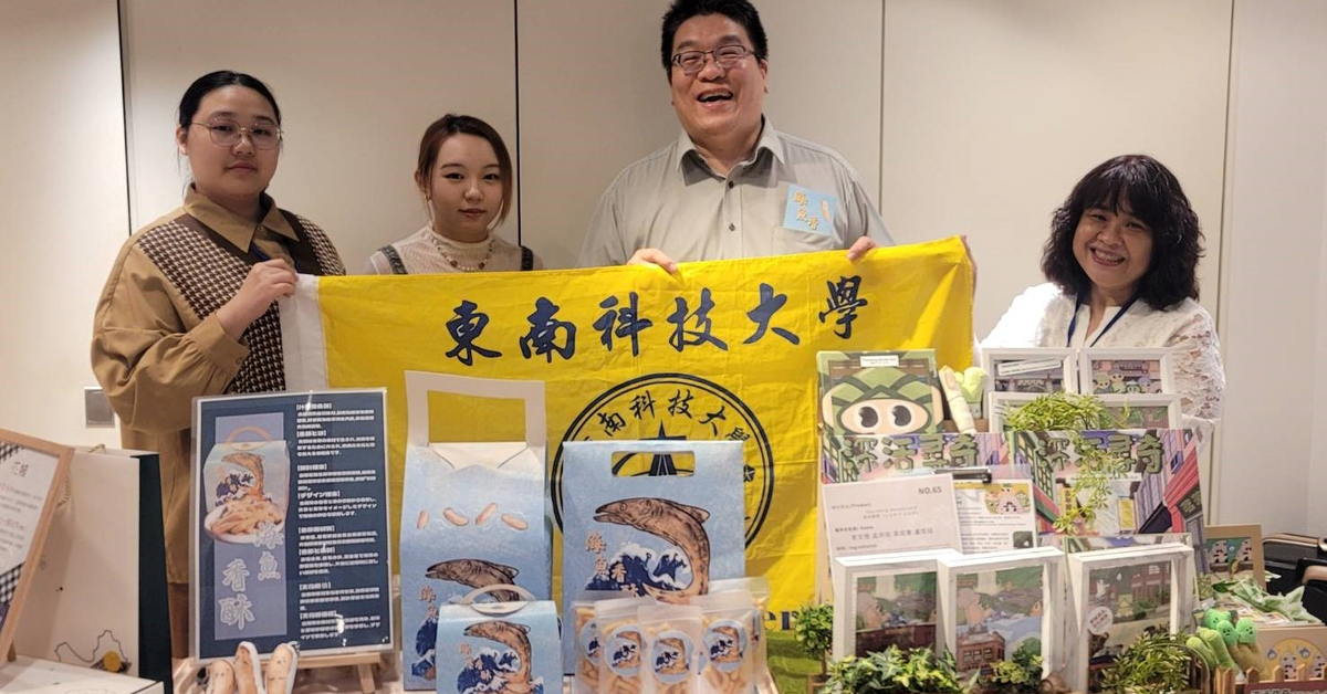 公民新聞-2025日本觀光設計賽「用創意設計講好台灣故事」東南科技大學數位媒體設計系奪雙特金獎