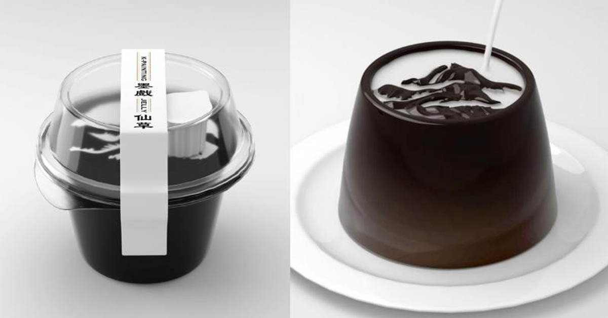 故宮設計金獎「山水畫墨戲仙草」驚艷評審！倒下奶油球「宛如雲霧繚繞」第 2 版本也美炸：送禮首選 - 一起去旅行