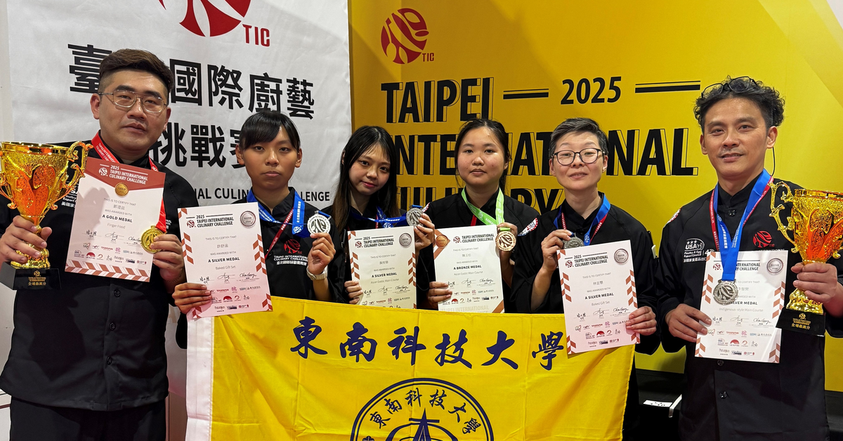 公民新聞-東南科技大學餐旅管理系勇奪臺北國際廚藝挑戰賽1金6銀3銅3最高分金盃