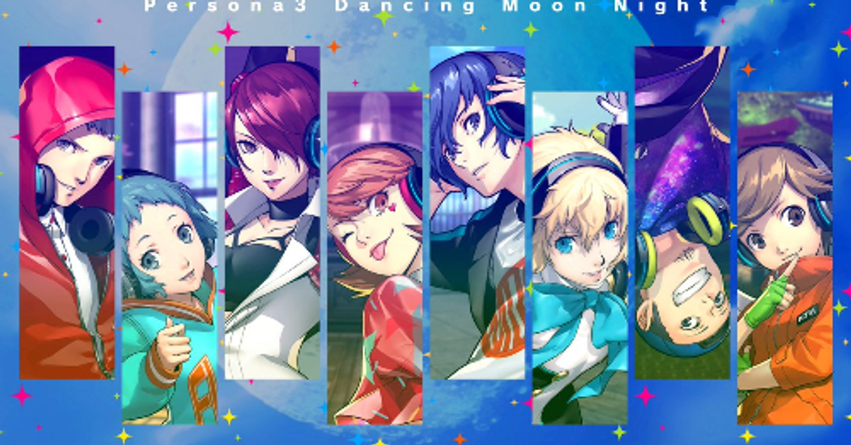 【PS4】ペルソナ3 ダンシング・ムーンナイト（女神異聞錄3 月夜熱舞）破關感想