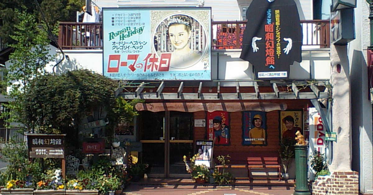 【一週E書】用鬼太郎的樣子描述那個時代：《昭和怪怪怪事件》