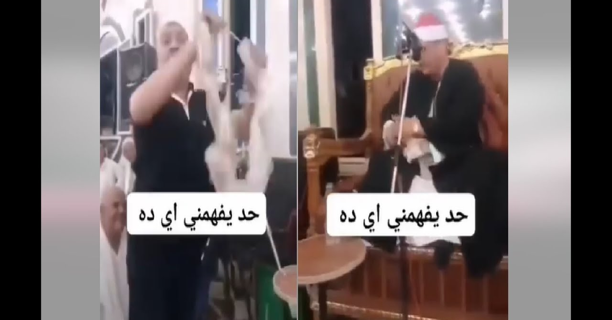 تنقيط شيخ في عزاء بالدقهلية , فيديو تنقيط شيخ بفلوس في عزاء في الدقهلية