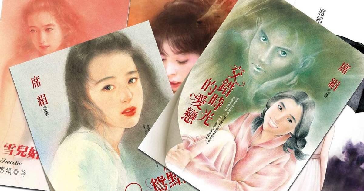 只要你夠好，讀者就會捨不得你消失──專訪言情小說天后席絹