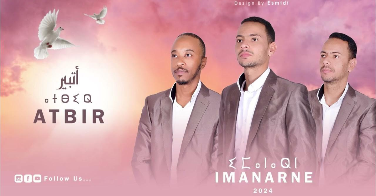 IMANARN TATA - ATBIR - 2024 (official Audio) جديد إمنارن طاطا - أتبير