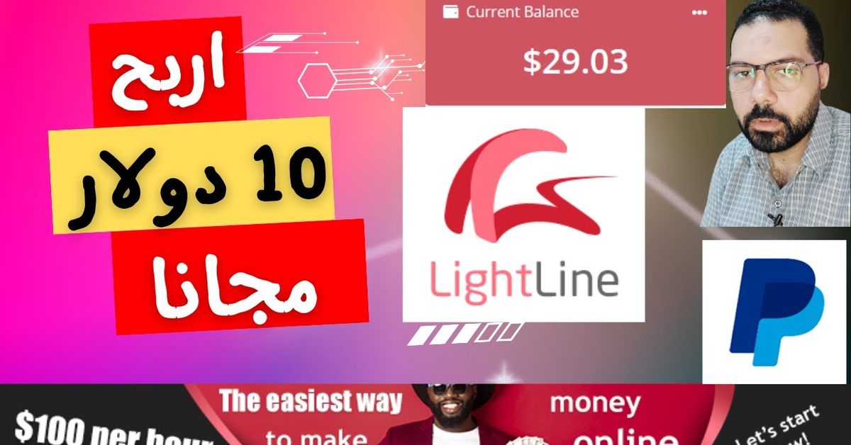 اربح 10 دولار يوميا مجانا من الهاتف للمبتدئين 2023 مواقع الربح من الانترنت الربح من اكمال المهام
