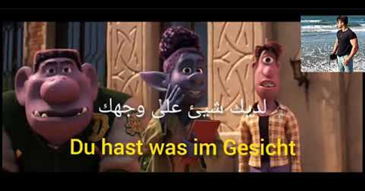 Deutscher Cartoon mit UT I كرتون الماني تشويقي جديد &amp; مترجم ~ للتعلم بطريقة تفاعلية و مسلية