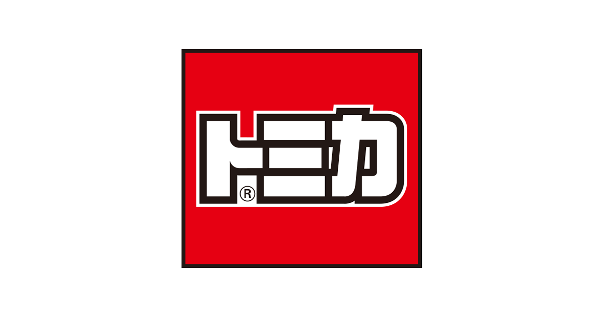 TOMICA UK POP-UP SHOP ②Working Vehicles