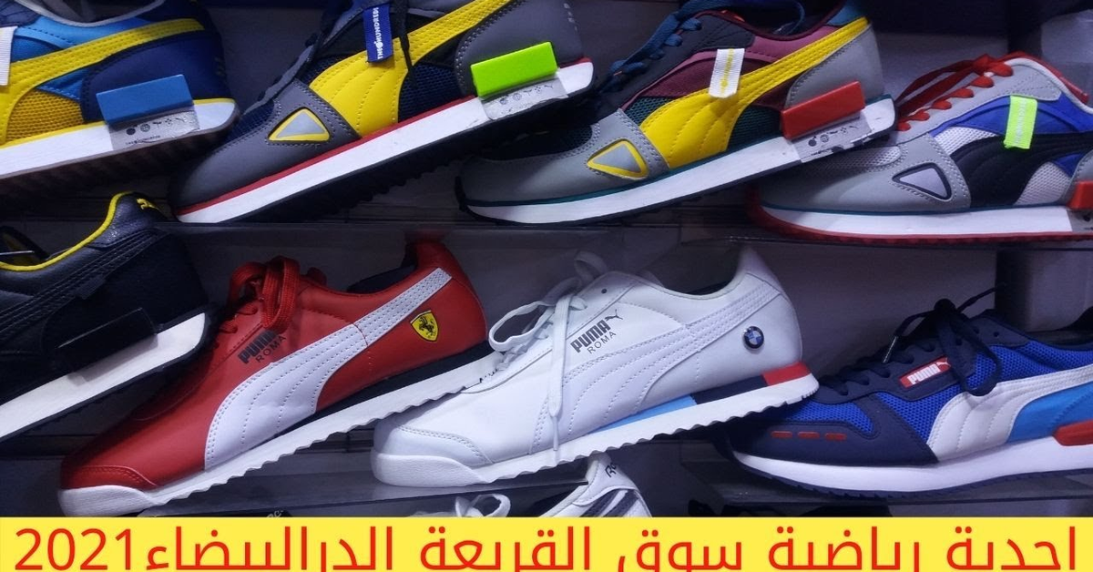سوق القريعة درب السلطان
