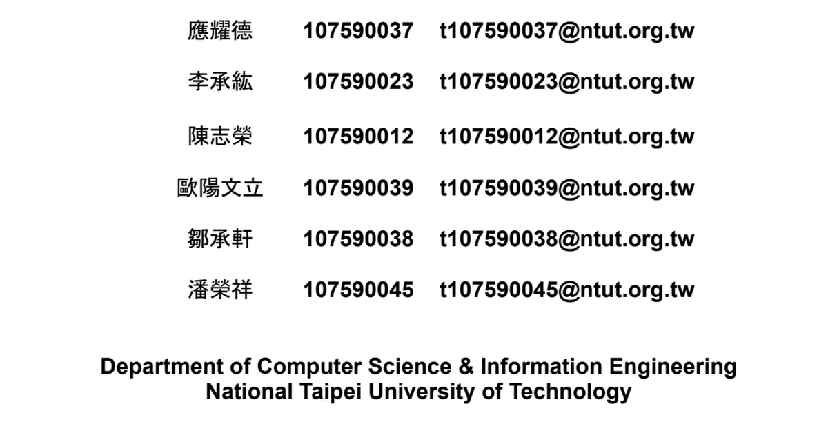 SRS系統需求規格書.pdf