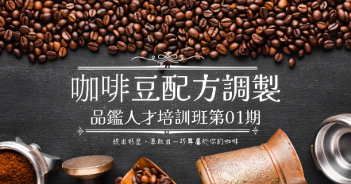 只為讓您「喝得不一樣」