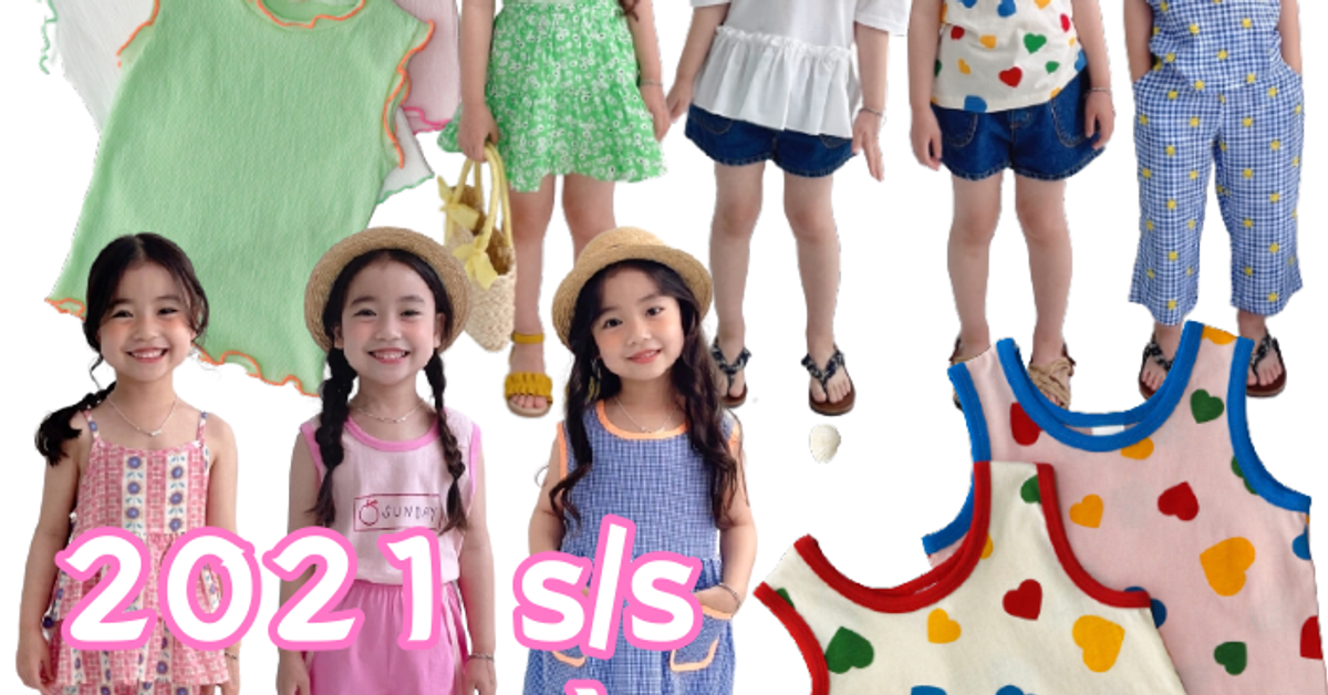 HONEY BABY 哈妮寶貝韓國童裝女裝批發 AMBER授權店HONEY BABY 哈妮寶貝韓國童裝女裝批發無標題文件