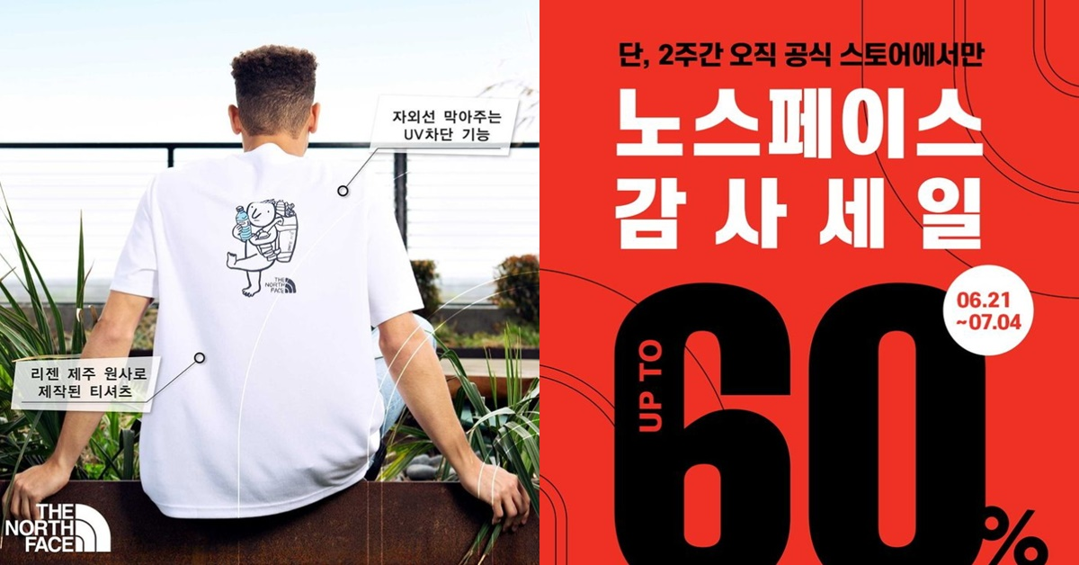 韓國快閃折扣✈ 北臉 THE NORTH FACE 夏日短 T 特賣 4 折起 by 小鹿小姐韓國代購 | Go1Buy1