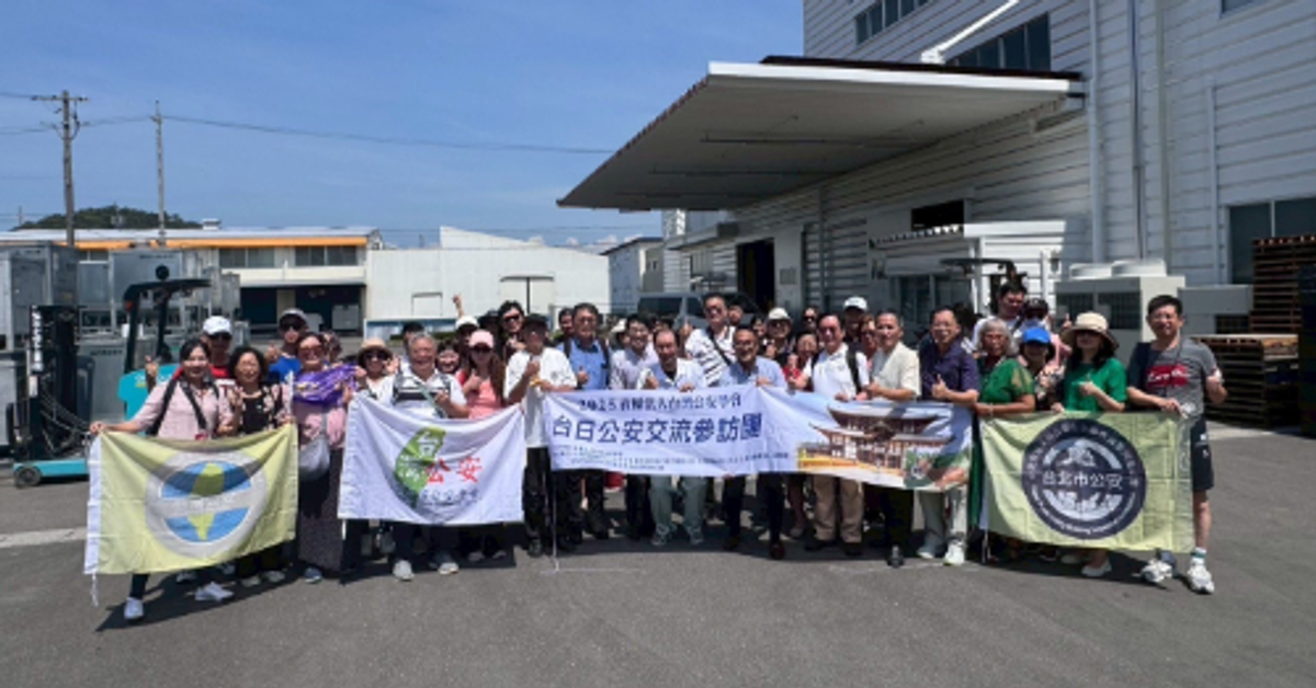 經濟日報-臺灣公安學會偕東南科大赴日深化建築安全交流 啟動建築安全跨國合作 | 產學研訓 | 商情 | 經濟日報
