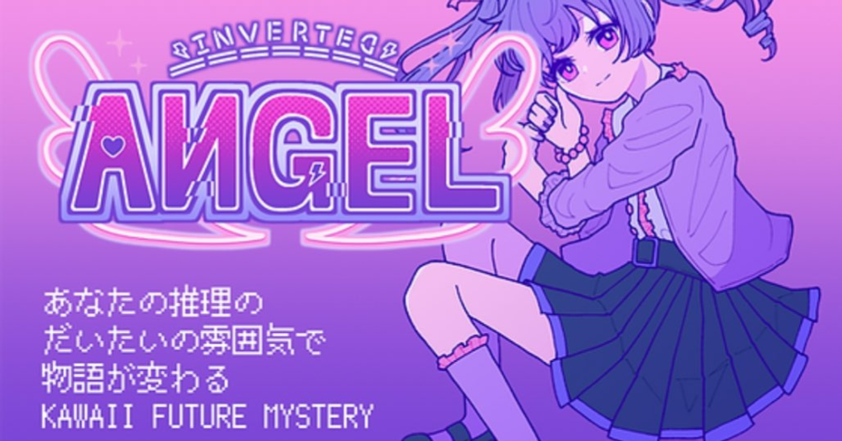 【PC】Inverted Angel 破關心得