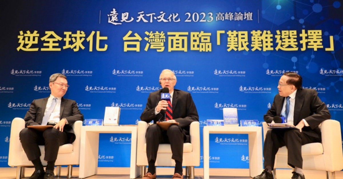 逆全球化，台灣面臨「艱難選擇」 | 遠見雜誌